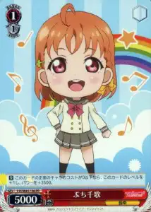 Weiss Schwarz LSS/W45-106 Puchi Chika PR Love Live! Sunshine!!