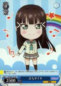 Weiss Schwarz LSS/W45-107 Puchi Dia PR Love Live! Sunshine!!