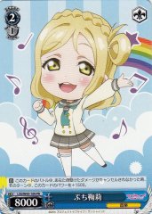 Weiss Schwarz LSS/W45-109 Puchi Mari PR Love Live! Sunshine!!