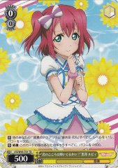 Weiss Schwarz LSS/W45-T01 Kimi no Kokoro ga Kagayaiteru Kai Ruby Kurosawa TD Love Live! Sunshine!!