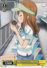 Weiss Schwarz LSS/W45-T05 Manatsu no Aquarium Hanamaru Kunikida TD Love Live! Sunshine!!