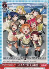Weiss Schwarz LSS/W45-T14 School Idol Project TD Love Live! Sunshine!!