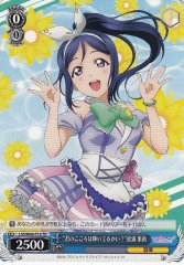 Weiss Schwarz LSS/W45-T16 Kimi no Kokoro ga Kagayaiteru Kai Kanan Matsuura TD Love Live! Sunshine!!