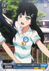 Weiss Schwarz LSS/W45-T17 Manatsu no Aquarium Dia Kurosawa TD Love Live! Sunshine!!