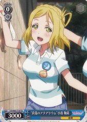 Weiss Schwarz LSS/W45-T18 Manatsu no Aquarium Mari Ohara TD Love Live! Sunshine!!