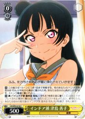 Weiss Schwarz LSS/W53-018 Yoshiko Tsushima Indoor Type C Love Live! Sunshine!!