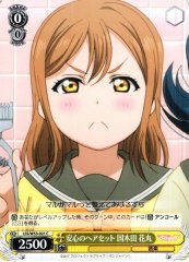 Weiss Schwarz LSS/W53-021 Hanamaru Kunikida Doing the Hair C Love Live! Sunshine!!