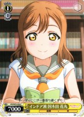 Weiss Schwarz LSS/W53-024 Hanamaru Kunikida Indoor Type C Love Live! Sunshine!!