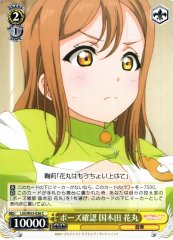Weiss Schwarz LSS/W53-026 Hanamaru Kunikida Checking Poses C Love Live! Sunshine!!