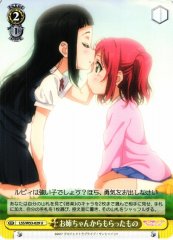 Weiss Schwarz LSS/W53-029 Things Gained From Big Sister U Love Live! Sunshine!!