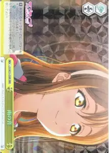 Weiss Schwarz LSS/W53-030R Sound of Rain RRR Love Live! Sunshine!!