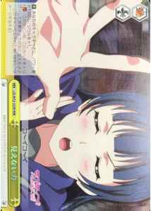 Weiss Schwarz LSS/W53-033R Invisible Power RRR Love Live! Sunshine!!
