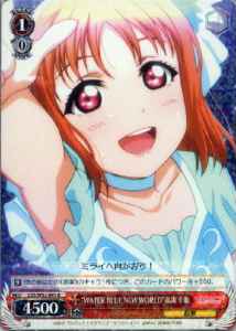 Weiss Schwarz LSS/W53-043 WATER BLUE NEW WORLD Chika Takami R Love Live! Sunshine!!