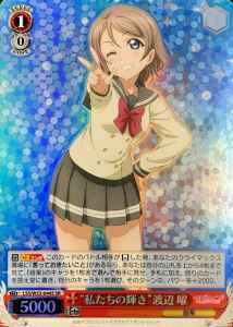 Weiss Schwarz LSS/W53-044S Our Brilliance You Watanabe SR Love Live! Sunshine!!