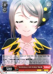 Weiss Schwarz LSS/W53-046 WATER BLUE NEW WORLD You Watanabe U Love Live! Sunshine!!