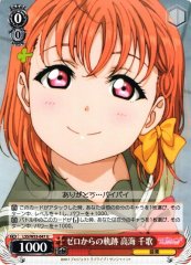 Weiss Schwarz LSS/W53-047 Chika Takami Trails from Zero U Love Live! Sunshine!!