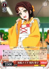 Weiss Schwarz LSS/W53-054 Riko Sakurauchi style Maid C Love Live! Sunshine!!