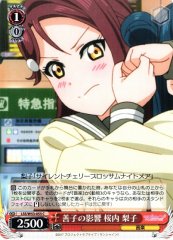 Weiss Schwarz LSS/W53-055 Riko Sakurauchi Inflence of Yoshiko C Love Live! Sunshine!!