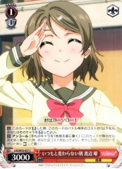 Weiss Schwarz LSS/W53-057 You Watanabe Morning Unchanged C Love Live! Sunshine!!