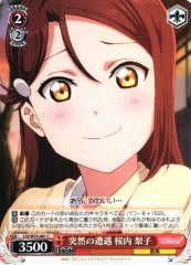 Weiss Schwarz LSS/W53-061 Riko Sakurauchi Sudden Encounter C Love Live! Sunshine!!