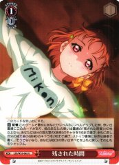 Weiss Schwarz LSS/W53-062 Time Remaining U Love Live! Sunshine!!