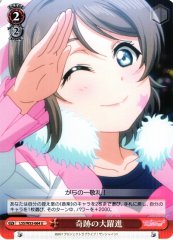 Weiss Schwarz LSS/W53-064 Miraculous Improvement U Love Live! Sunshine!!