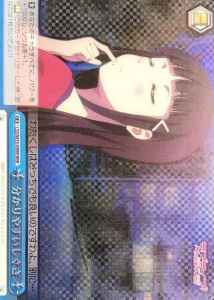 Weiss Schwarz LSS/W53-099R Easy to Understand Gesture RRR Love Live! Sunshine!!