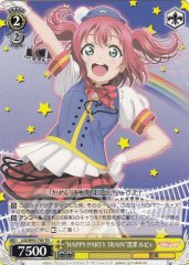 Weiss Schwarz LSS/W53-T05 HAPPY PARTY TRAIN Ruby Kurosawa TD Love Live! Sunshine!!