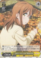 Weiss Schwarz LSS/W53-T06 Now Where to Hanamaru Kunikida TD Love Live! Sunshine!!