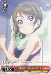 Weiss Schwarz LSS/W53-T11 Now Where to You Watanabe TD Love Live! Sunshine!!