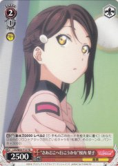 Weiss Schwarz LSS/W53-T12 Now Where to Riko Sakurauchi TD Love Live! Sunshine!!