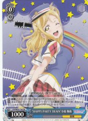Weiss Schwarz LSS/W53-T16 HAPPY PARTY TRAIN Mari Ohara TD Love Live! Sunshine!!