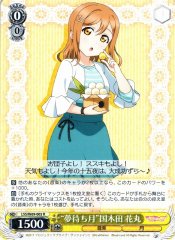 Weiss Schwarz LSS/W69-005 Dream Waiting Moon Hanamaru Kunikida R Love Live! Sunshine!!