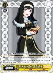 Weiss Schwarz LSS/W69-015 Invitation of the Holy Angel Yoshiko Tsushima U Love Live! Sunshine!!
