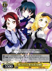 Weiss Schwarz LSS/W69-016 All We Need is Love Riko Yoshiko Mari U Love Live! Sunshine!!