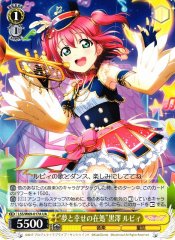 Weiss Schwarz LSS/W69-017A Place of Dreams and Happiness Ruby Kurosawa UA Love Live! Sunshine!!