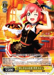 Weiss Schwarz LSS/W69-017 Place of Dreams and Happiness Ruby Kurosawa U Love Live! Sunshine!!