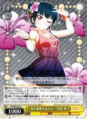Weiss Schwarz LSS/W69-021 Enjoying Summer Yoshiko Tsushima C Love Live! Sunshine!!