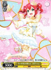 Weiss Schwarz LSS/W69-025A Bouncing Winter Fairy Ruby Kurosawa CA Love Live! Sunshine!!