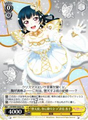 Weiss Schwarz LSS/W69-026A Fallen Angel Falling in Winter Yoshiko Tsushima CA Love Live! Sunshine!!