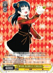 Weiss Schwarz LSS/W69-026 Fallen Angel Falling in Winter Yoshiko Tsushima C Love Live! Sunshine!!