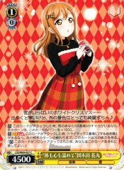 Weiss Schwarz LSS/W69-027 Warm Your Body and Mind Hanamaru Kunikida C Love Live! Sunshine!!
