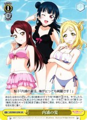 Weiss Schwarz LSS/W69-029A Uchiura Summer UA Love Live! Sunshine!!