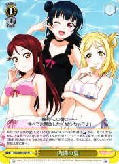 Weiss Schwarz LSS/W69-029 Uchiura Summer U Love Live! Sunshine!!