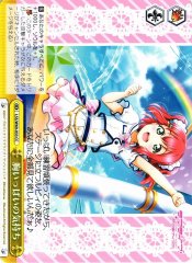 Weiss Schwarz LSS/W69-033 Heartful Feelings CC Love Live! Sunshine!!