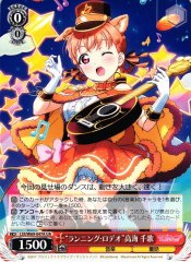 Weiss Schwarz LSS/W69-047A Running Rodeo Chika Takami UA Love Live! Sunshine!!