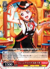 Weiss Schwarz LSS/W69-047 Running Rodeo Chika Takami U Love Live! Sunshine!!