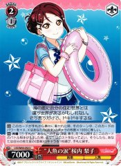 Weiss Schwarz LSS/W69-050 Mermaid Tears Riko Sakurauchi U Love Live! Sunshine!!