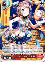 Weiss Schwarz LSS/W69-052A Space Tour You Watanabe UA Love Live! Sunshine!!