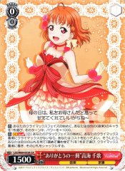 Weiss Schwarz LSS/W69-053A Single Thank You Chika Takami CA Love Live! Sunshine!!